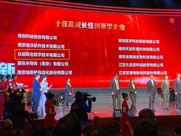买球站欧洲杯足球压球网-五大联赛买球赛-欧预赛买球网中欧买球网-亚洲体育FIFA滚球欧洲杯体育新闻
获得南京十佳高成长性创新性企业称号 买球站欧洲杯足球压球网-五大联赛买球赛-欧预赛买球网中欧买球网-亚洲体育FIFA滚球欧洲杯体育新闻
获得南京十佳高成长性创新性企业称号