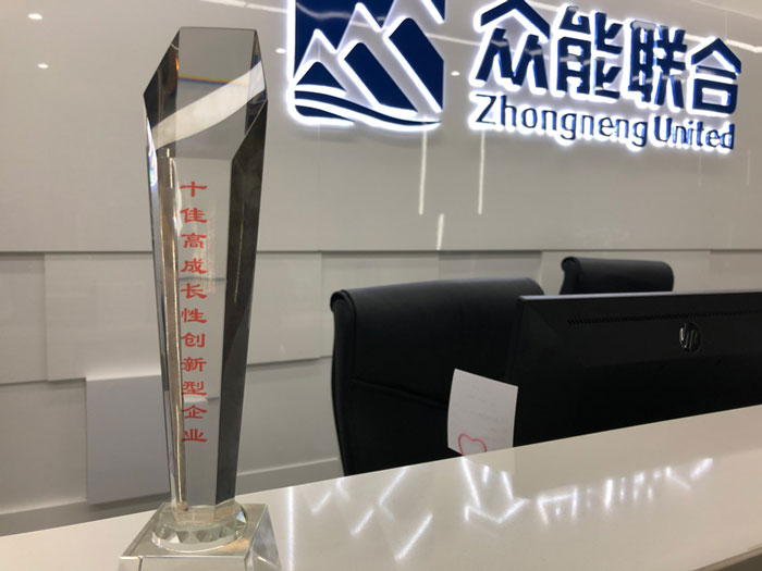 买球站欧洲杯足球压球网-五大联赛买球赛-欧预赛买球网中欧买球网-亚洲体育FIFA滚球欧洲杯体育新闻
获得南京十佳高成长性创新性企业称号 买球站欧洲杯足球压球网-五大联赛买球赛-欧预赛买球网中欧买球网-亚洲体育FIFA滚球欧洲杯体育新闻
获得南京十佳高成长性创新性企业称号
