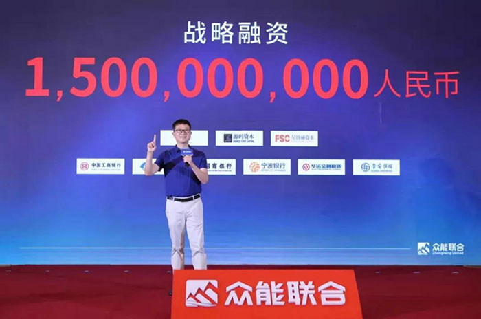 众人聚能，筑梦同行，买球站欧洲杯足球压球网-五大联赛买球赛-欧预赛买球网中欧买球网-亚洲体育FIFA滚球欧洲杯体育新闻
宣布完成15亿人民币战略融资