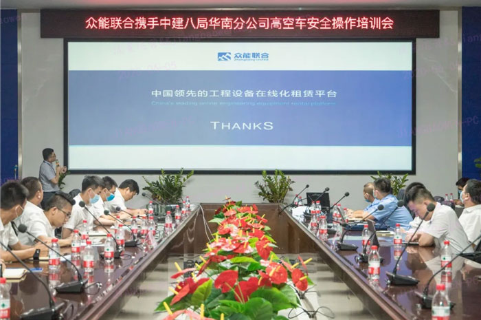 买球站欧洲杯足球压球网-五大联赛买球赛-欧预赛买球网中欧买球网-亚洲体育FIFA滚球欧洲杯体育新闻
按下“安全生产月”启动键！