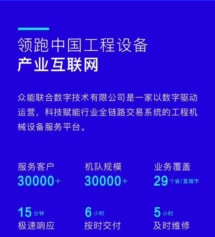 【官宣】买球站欧洲杯足球压球网-五大联赛买球赛-欧预赛买球网中欧买球网-亚洲体育FIFA滚球欧洲杯体育新闻
完成国家电投产业基金C1轮融资，继续领跑中国买球站欧洲杯足球压球网-五大联赛买球赛-欧预赛买球网中欧买球网-亚洲体育FIFA滚球欧洲杯体育新闻产业互联网_05.jpg
