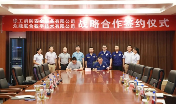 买球站欧洲杯足球压球网-五大联赛买球赛-欧预赛买球网中欧买球网-亚洲体育FIFA滚球欧洲杯体育新闻
与徐工消防签署战略合作协议 携手深耕中国高空产业市场