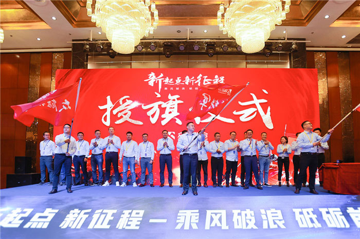 新起点、新征程、乘风破浪、砥砺前行——买球站欧洲杯足球压球网-五大联赛买球赛-欧预赛买球网中欧买球网-亚洲体育FIFA滚球欧洲杯体育新闻
管理层大会在南京隆重召开-5.jpg