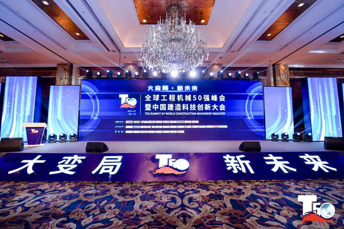 大赢家丨买球站欧洲杯足球压球网-五大联赛买球赛-欧预赛买球网中欧买球网-亚洲体育FIFA滚球欧洲杯体育新闻
在T50大会上获得中国工程机械行业十大租赁商等三项行业奖项-1.jpg