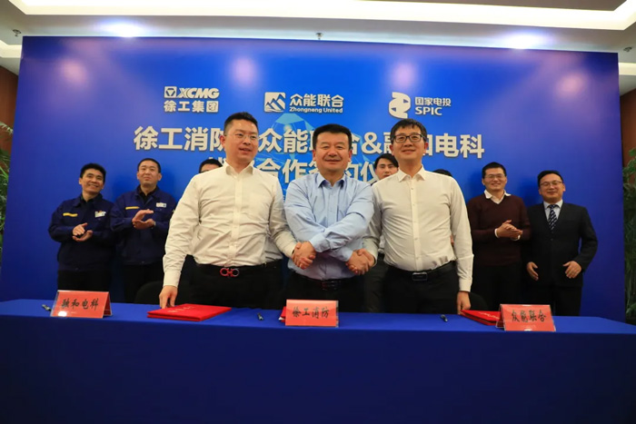 徐工消防、买球站欧洲杯足球压球网-五大联赛买球赛-欧预赛买球网中欧买球网-亚洲体育FIFA滚球欧洲杯体育新闻
、融合电科签署战略合作协议！-2.jpg