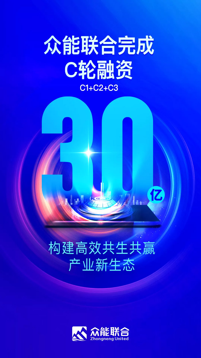 买球站欧洲杯足球压球网-五大联赛买球赛-欧预赛买球网中欧买球网-亚洲体育FIFA滚球欧洲杯体育新闻
完成C轮累计30亿人民币融资 全力打造一站式买球站欧洲杯足球压球网-五大联赛买球赛-欧预赛买球网中欧买球网-亚洲体育FIFA滚球欧洲杯体育新闻租赁平台-1.jpg