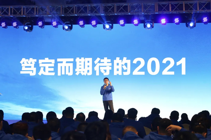 买球站欧洲杯足球压球网-五大联赛买球赛-欧预赛买球网中欧买球网-亚洲体育FIFA滚球欧洲杯体育新闻
“火力全开·赢战2021”业务启动大会在南京隆重召开-3.jpg