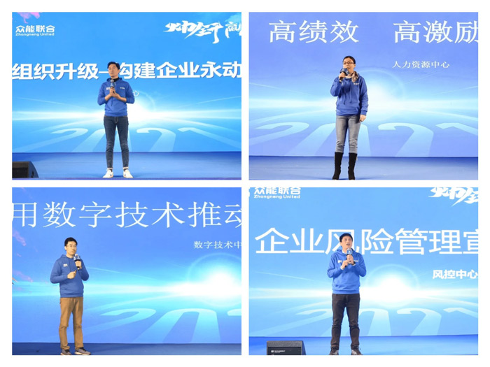 买球站欧洲杯足球压球网-五大联赛买球赛-欧预赛买球网中欧买球网-亚洲体育FIFA滚球欧洲杯体育新闻
“火力全开·赢战2021”业务启动大会在南京隆重召开-5.jpg