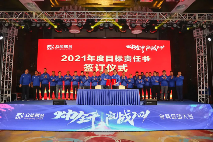 买球站欧洲杯足球压球网-五大联赛买球赛-欧预赛买球网中欧买球网-亚洲体育FIFA滚球欧洲杯体育新闻
“火力全开·赢战2021”业务启动大会在南京隆重召开-7.jpg