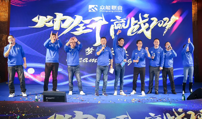 买球站欧洲杯足球压球网-五大联赛买球赛-欧预赛买球网中欧买球网-亚洲体育FIFA滚球欧洲杯体育新闻
“火力全开·赢战2021”业务启动大会在南京隆重召开-9.jpg