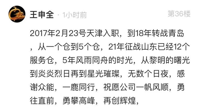 买球站欧洲杯足球压球网-五大联赛买球赛-欧预赛买球网中欧买球网-亚洲体育FIFA滚球欧洲杯体育新闻
的5周岁，我们这么过！-11.jpg