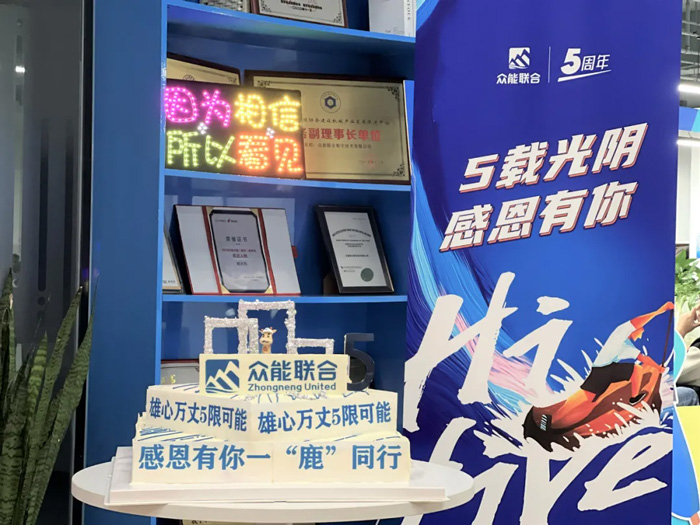 买球站欧洲杯足球压球网-五大联赛买球赛-欧预赛买球网中欧买球网-亚洲体育FIFA滚球欧洲杯体育新闻
的5周岁，我们这么过！-16.jpg