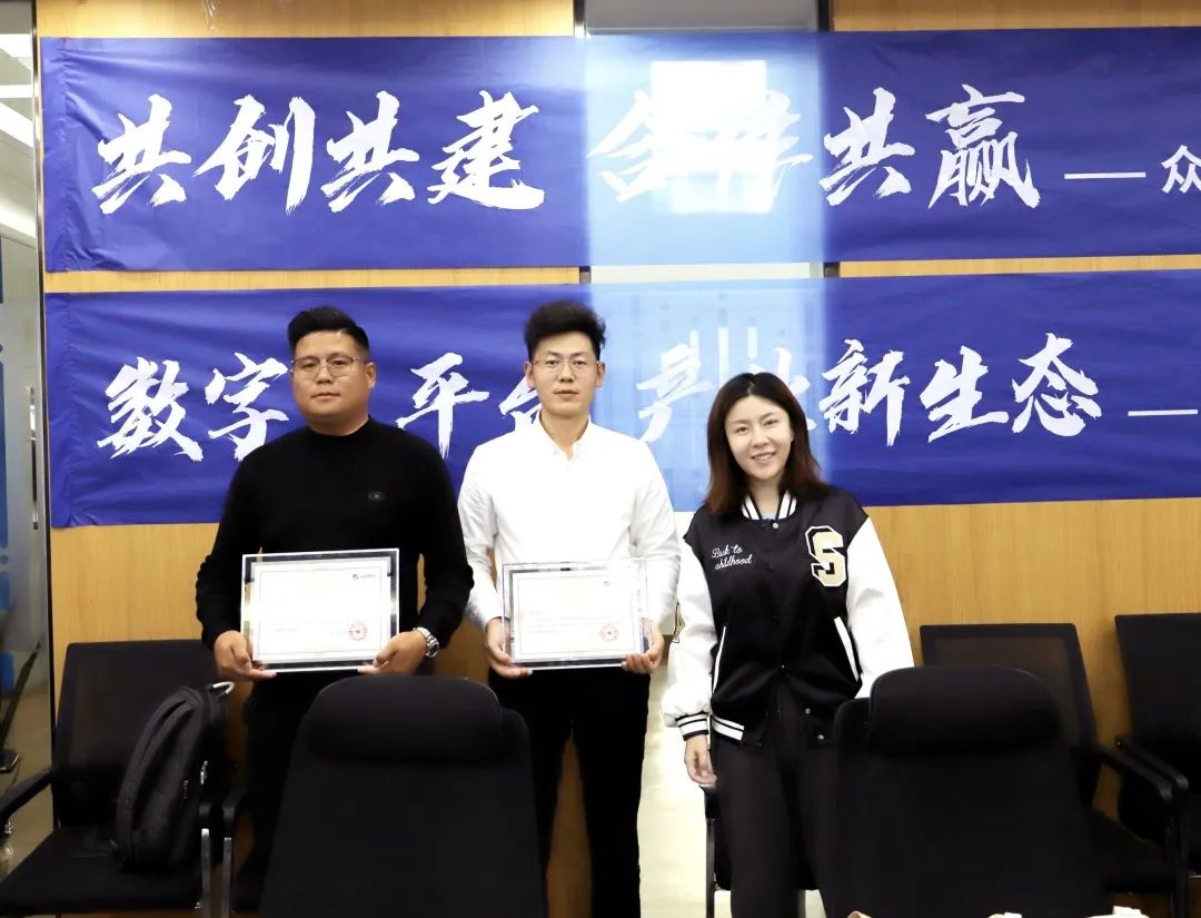 买球站欧洲杯足球压球网-五大联赛买球赛-欧预赛买球网中欧买球网-亚洲体育FIFA滚球欧洲杯体育新闻
高级副总裁山海授予商户“买球站欧洲杯足球压球网-五大联赛买球赛-欧预赛买球网中欧买球网-亚洲体育FIFA滚球欧洲杯体育新闻
特邀顾问”荣誉.jpg